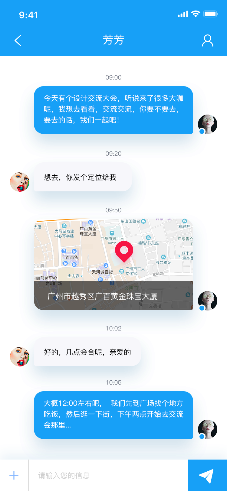 设计师交流社区 APP 14