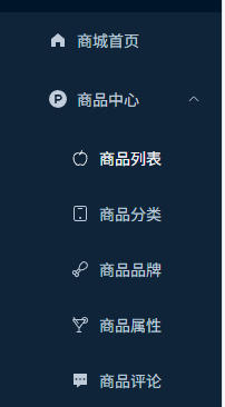 电商平台管理系统 10