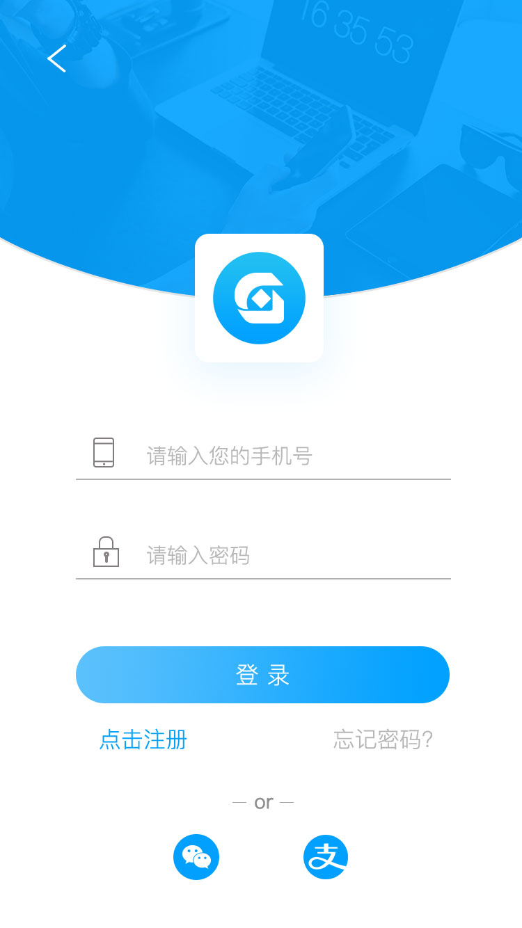 理财投资 APP 4