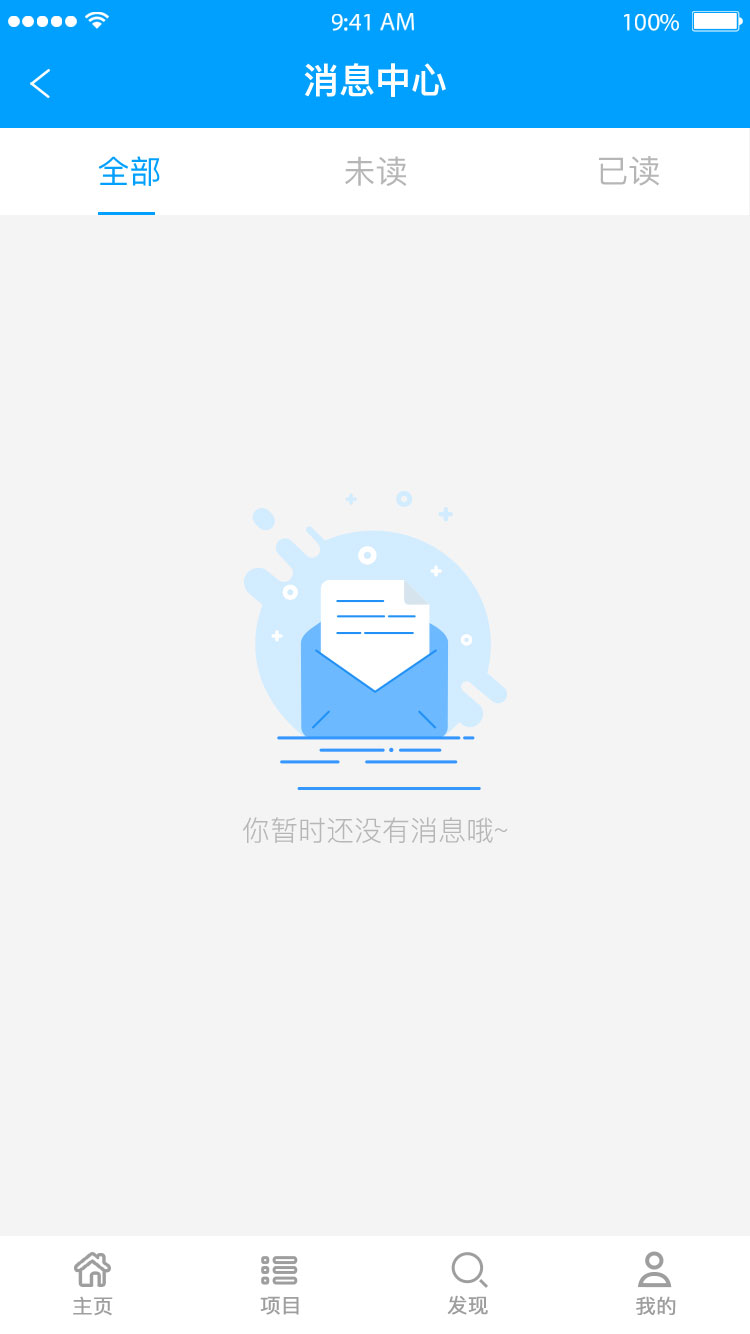 理财投资 APP 10