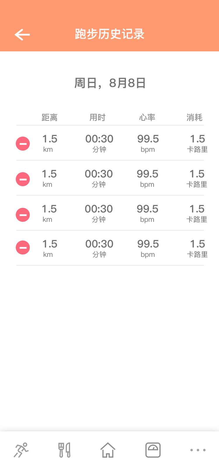 健身饮食计划 APP 34