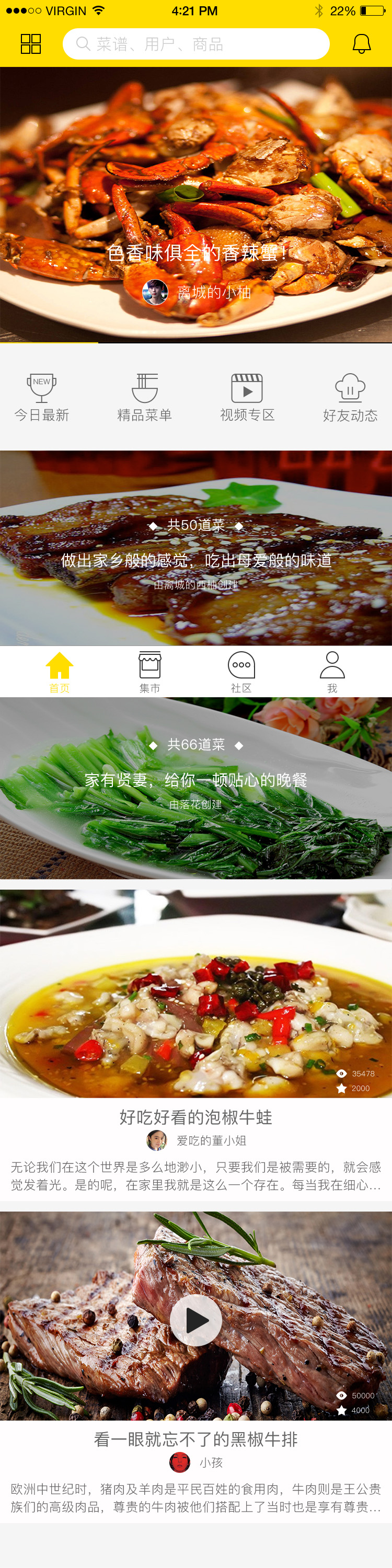 数字农场交互示例