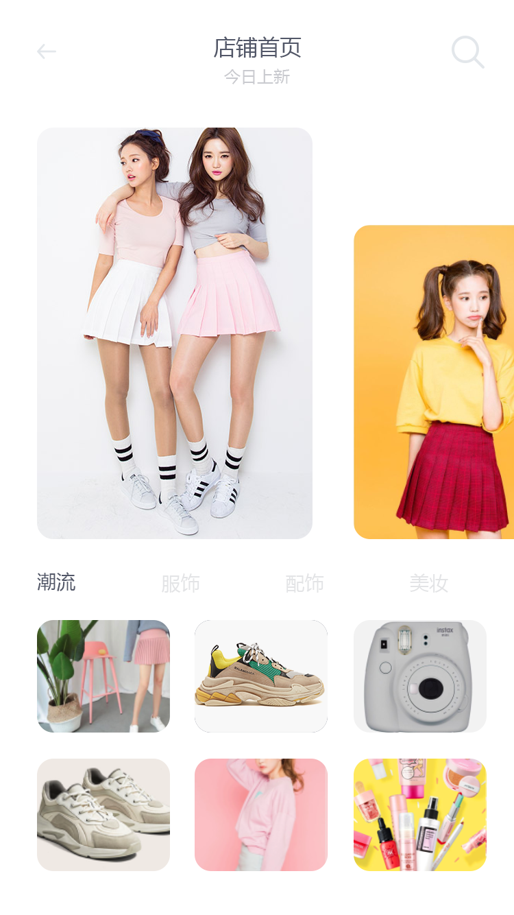 美食分享社交 APP 2