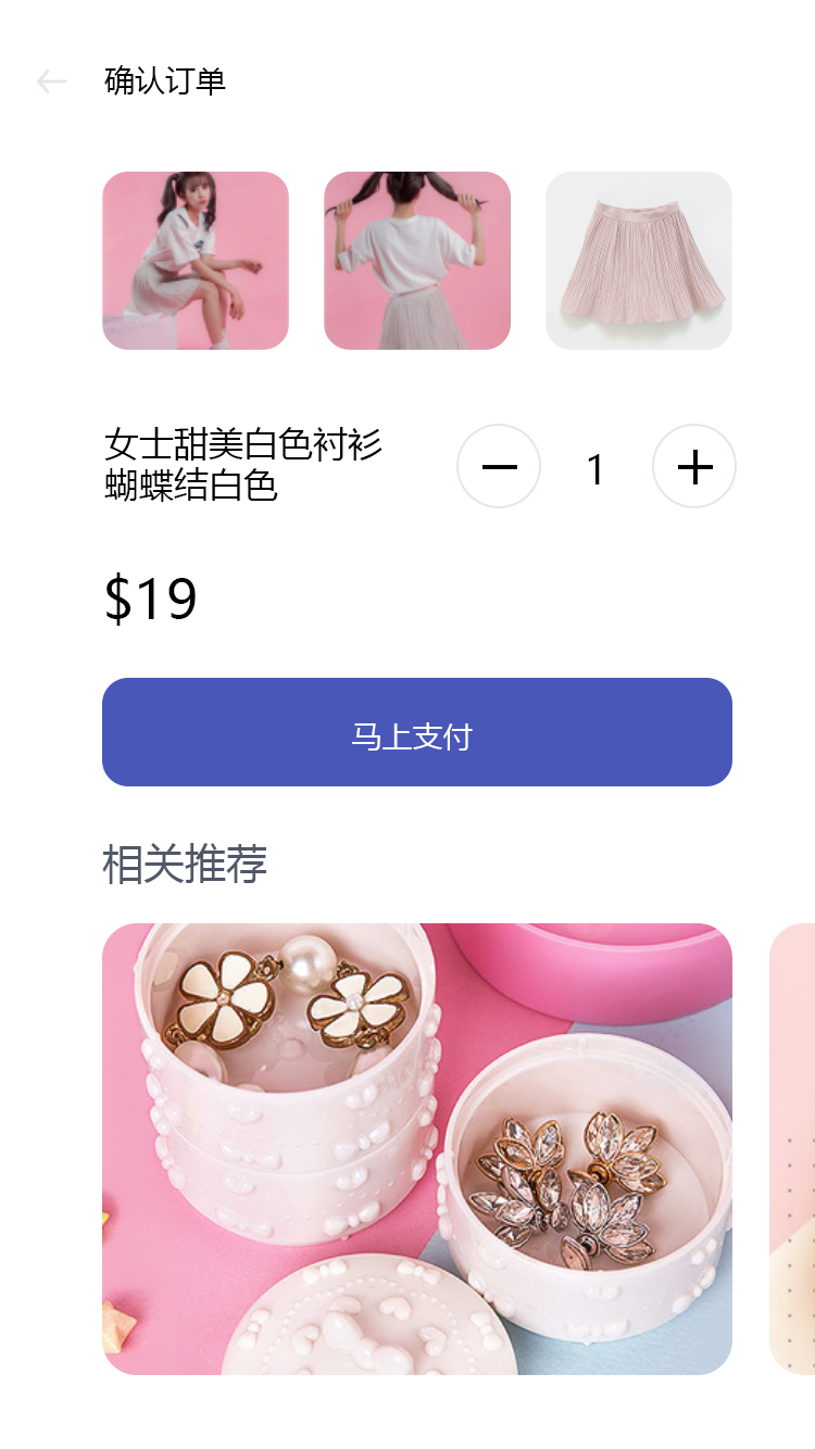 美食分享社交 APP 5