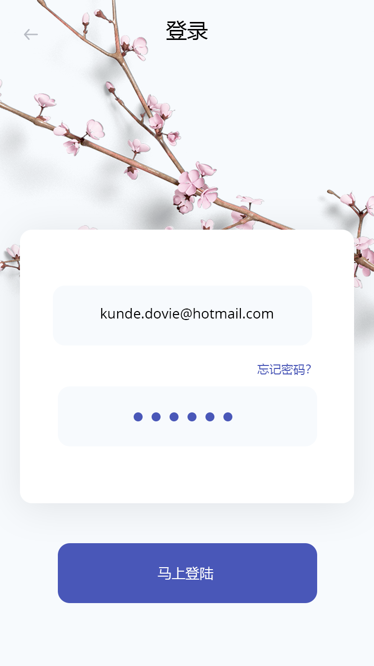 美食分享社交 APP 6