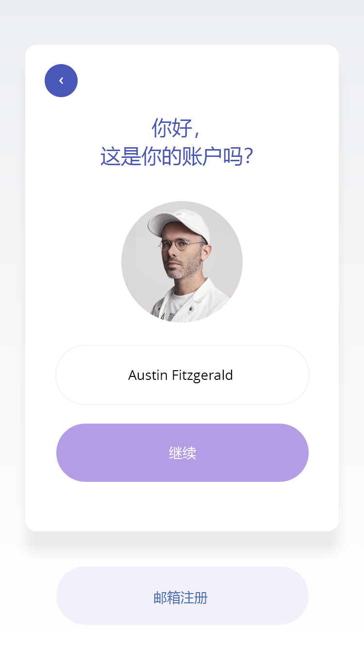 美食分享社交 APP 8