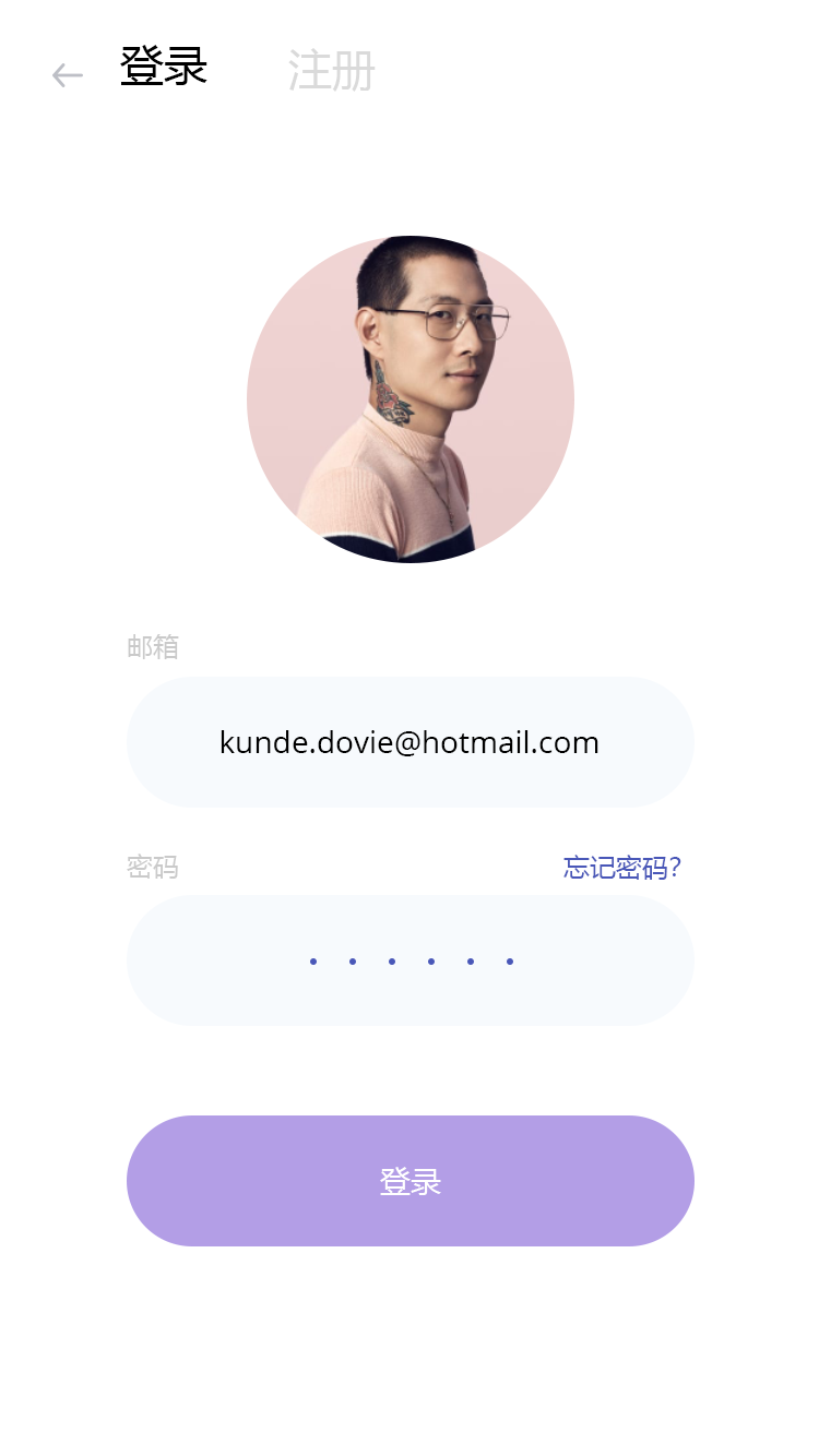 美食分享社交 APP 13