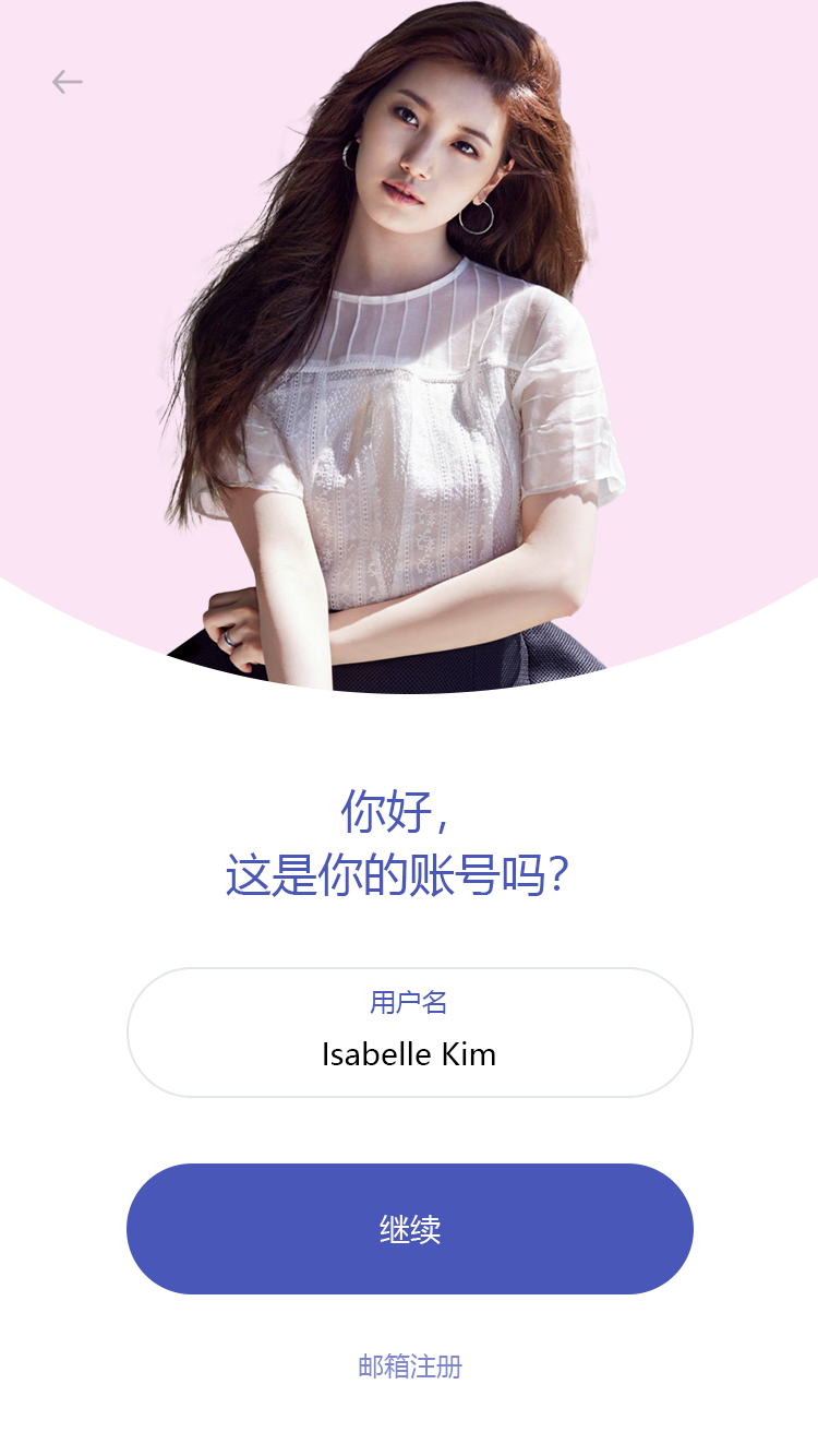美食分享社交 APP 14