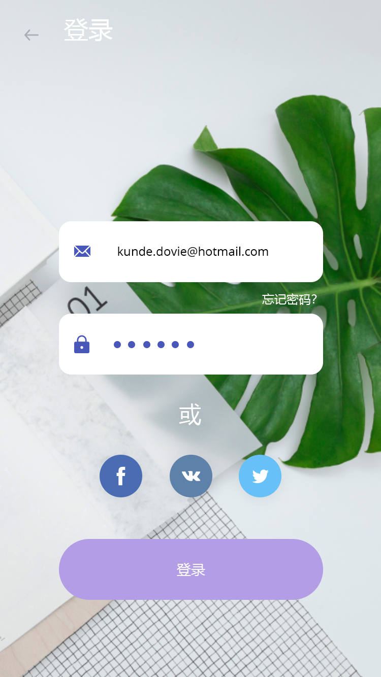 美食分享社交 APP 15