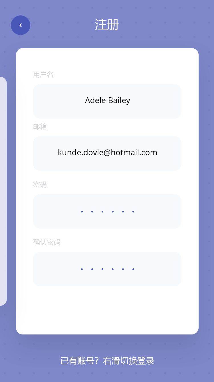 美食分享社交 APP 17