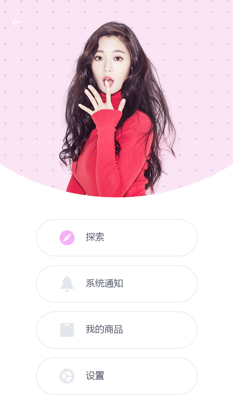 美食分享社交 APP 22