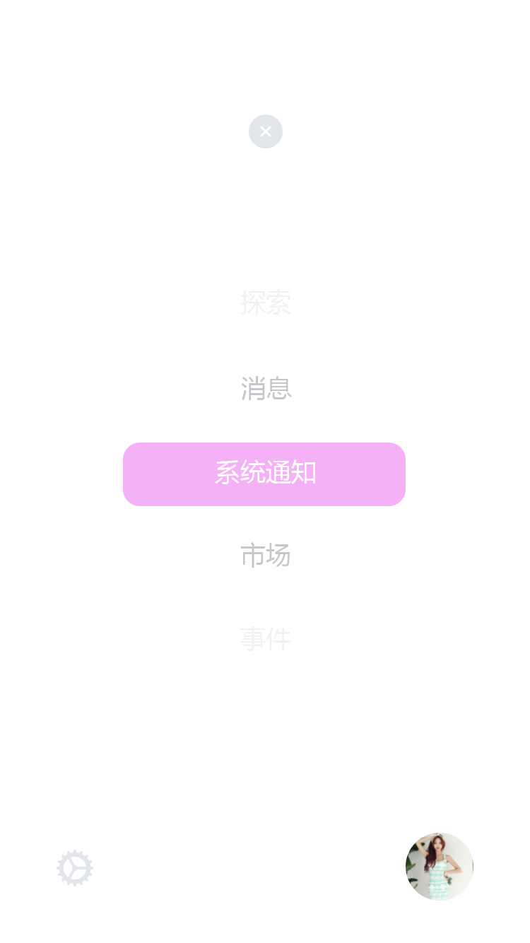 美食分享社交 APP 23