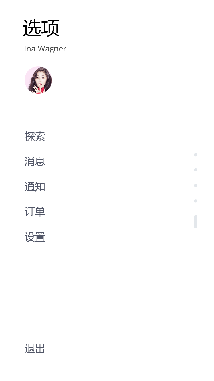 美食分享社交 APP 24