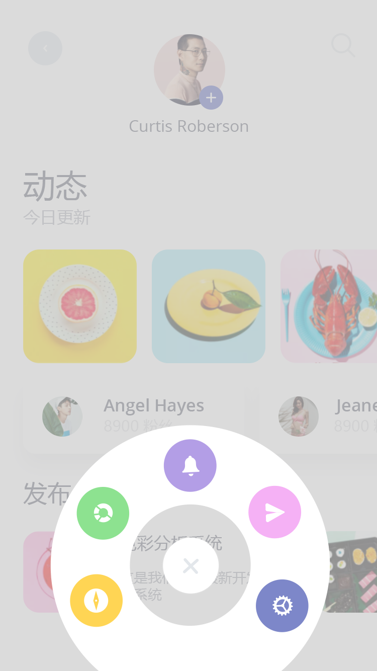 美食分享社交 APP 28