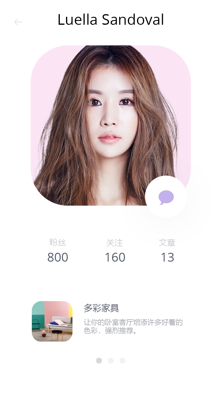 美食分享社交 APP 31