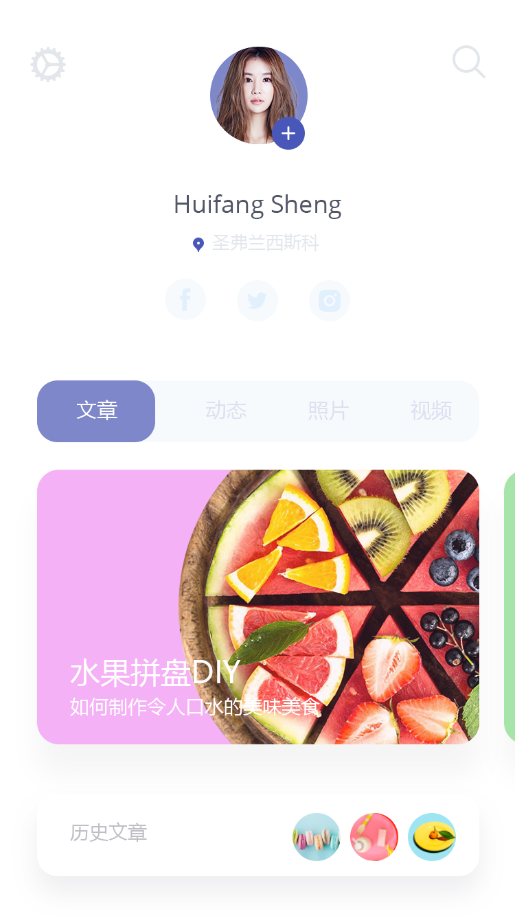 美食分享社交 APP 38