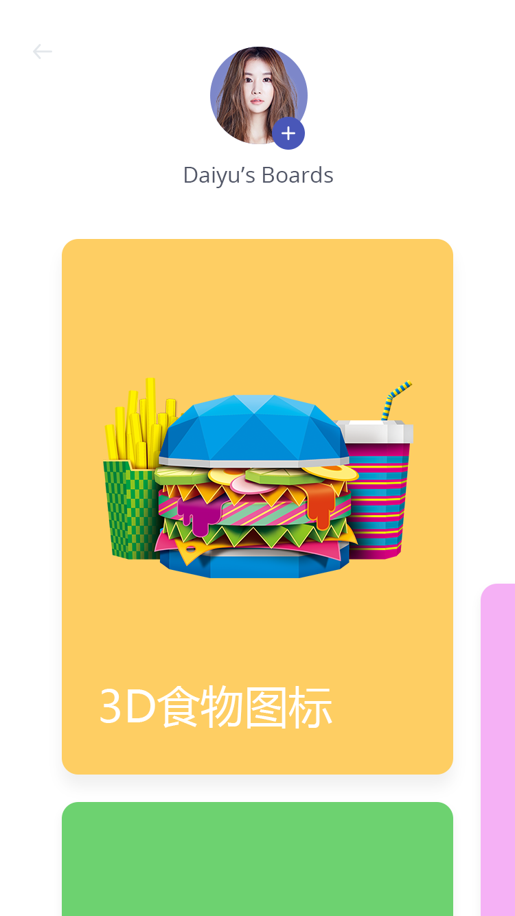 美食分享社交 APP 39