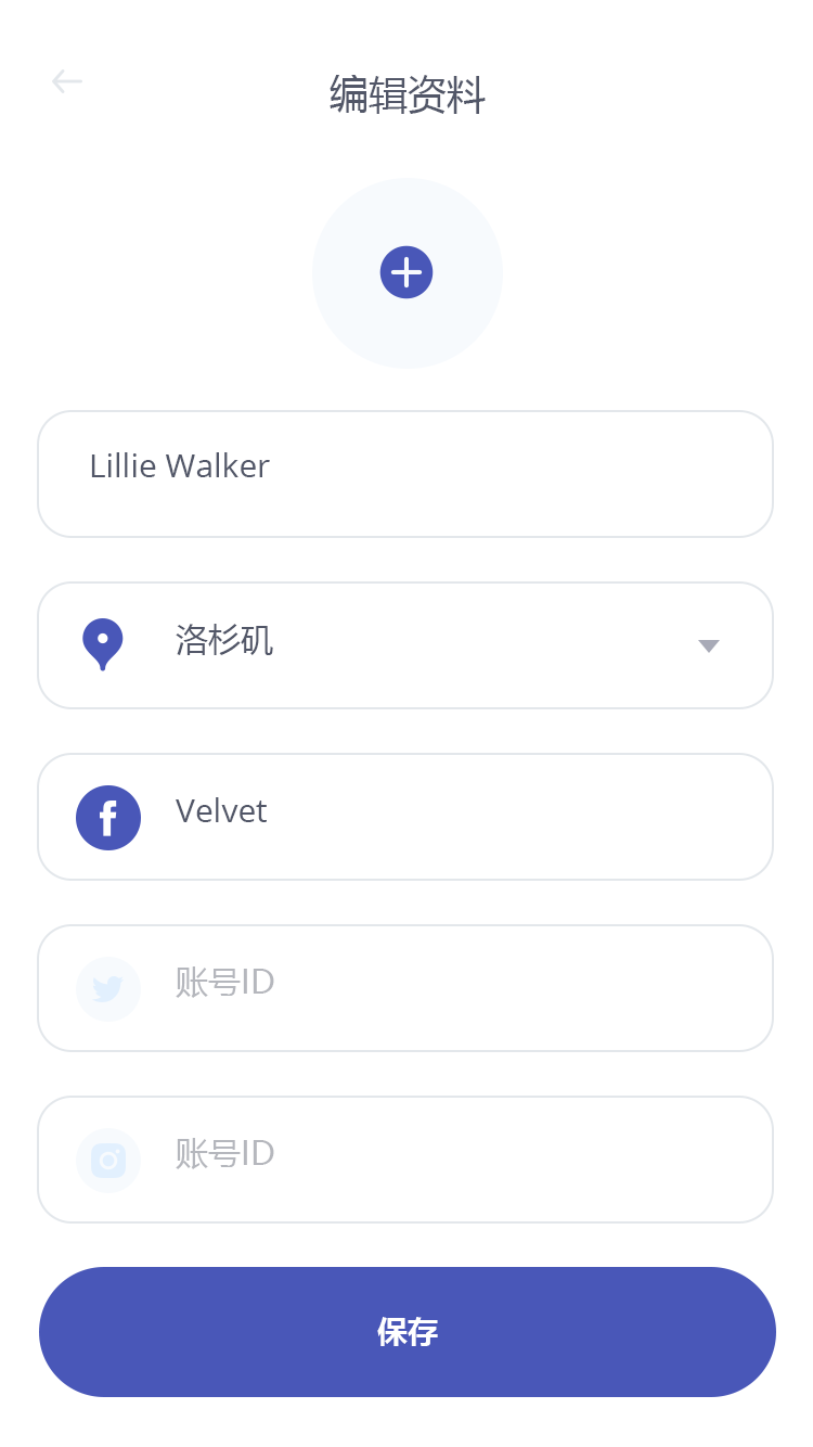 美食分享社交 APP 43