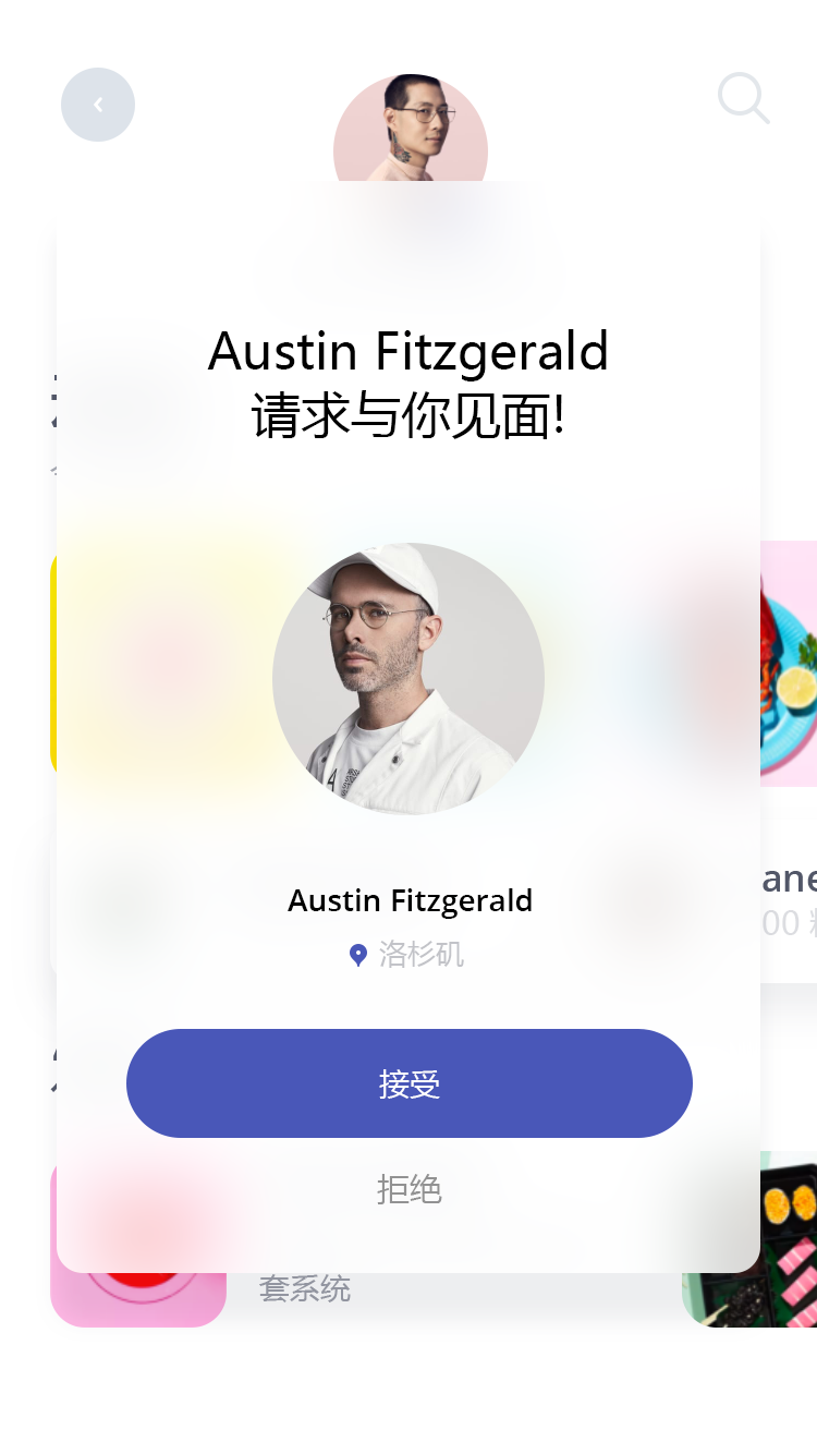 美食分享社交 APP 44