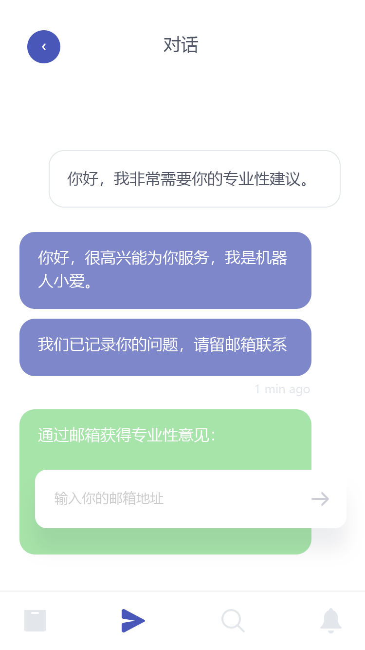美食分享社交 APP 48