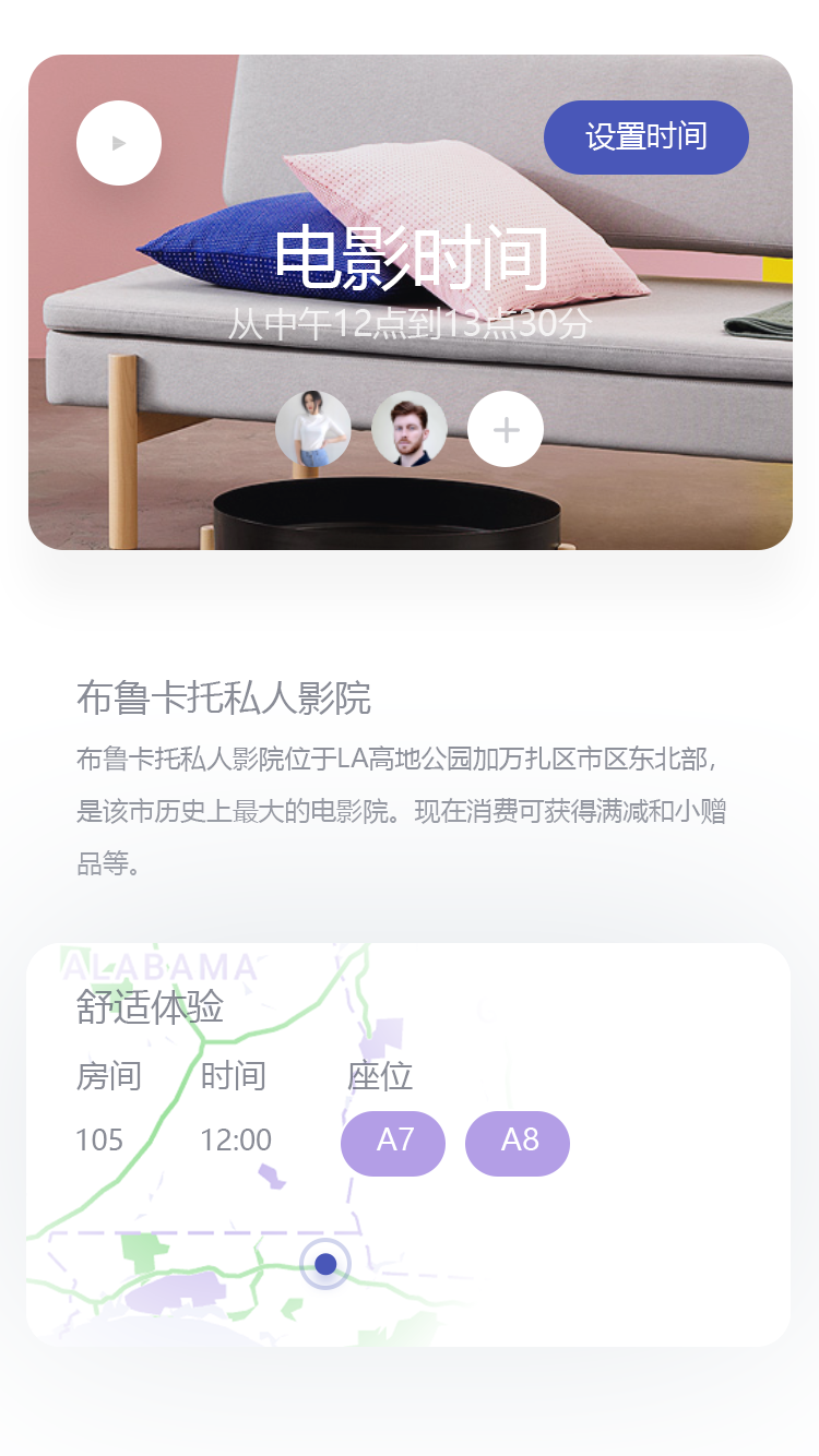 美食分享社交 APP 49