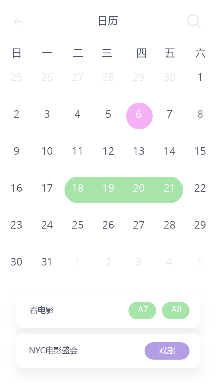 美食分享社交 APP 50