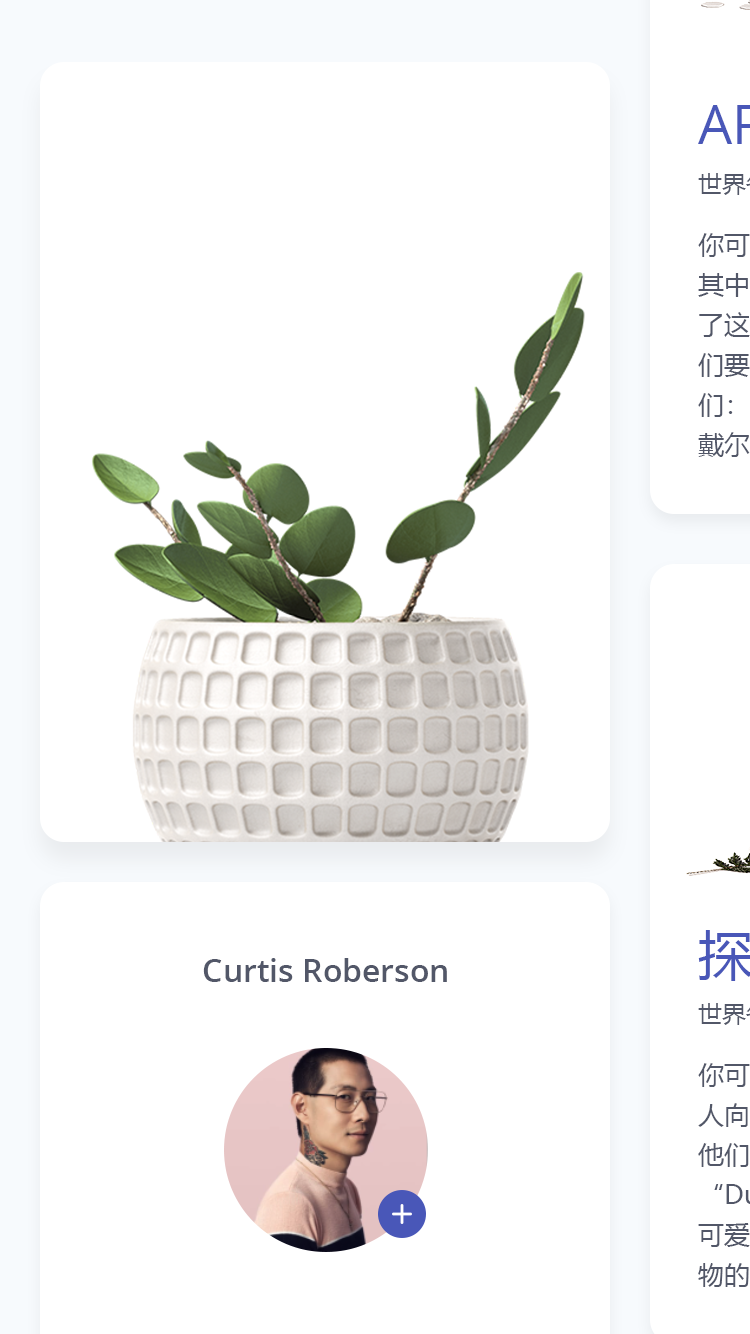 美食分享社交 APP 52