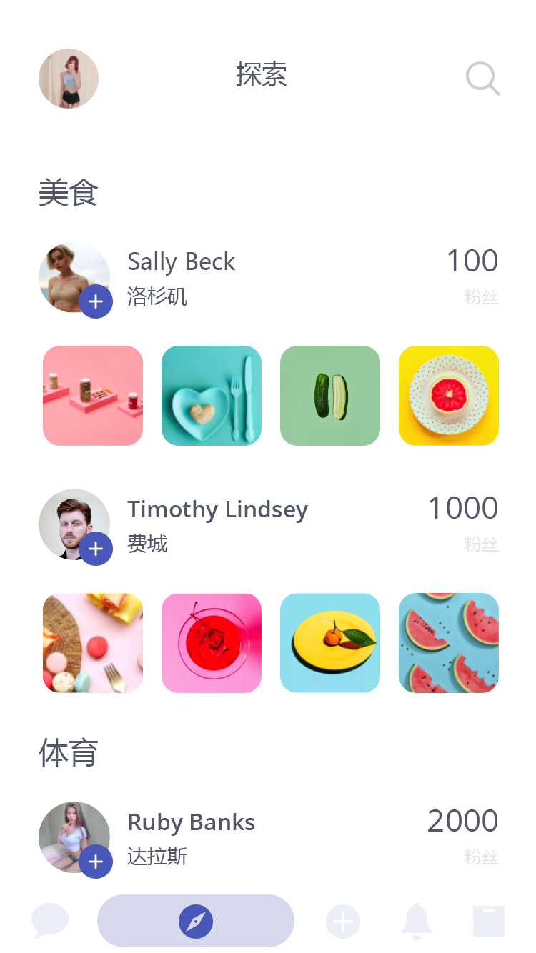 美食分享社交 APP 54