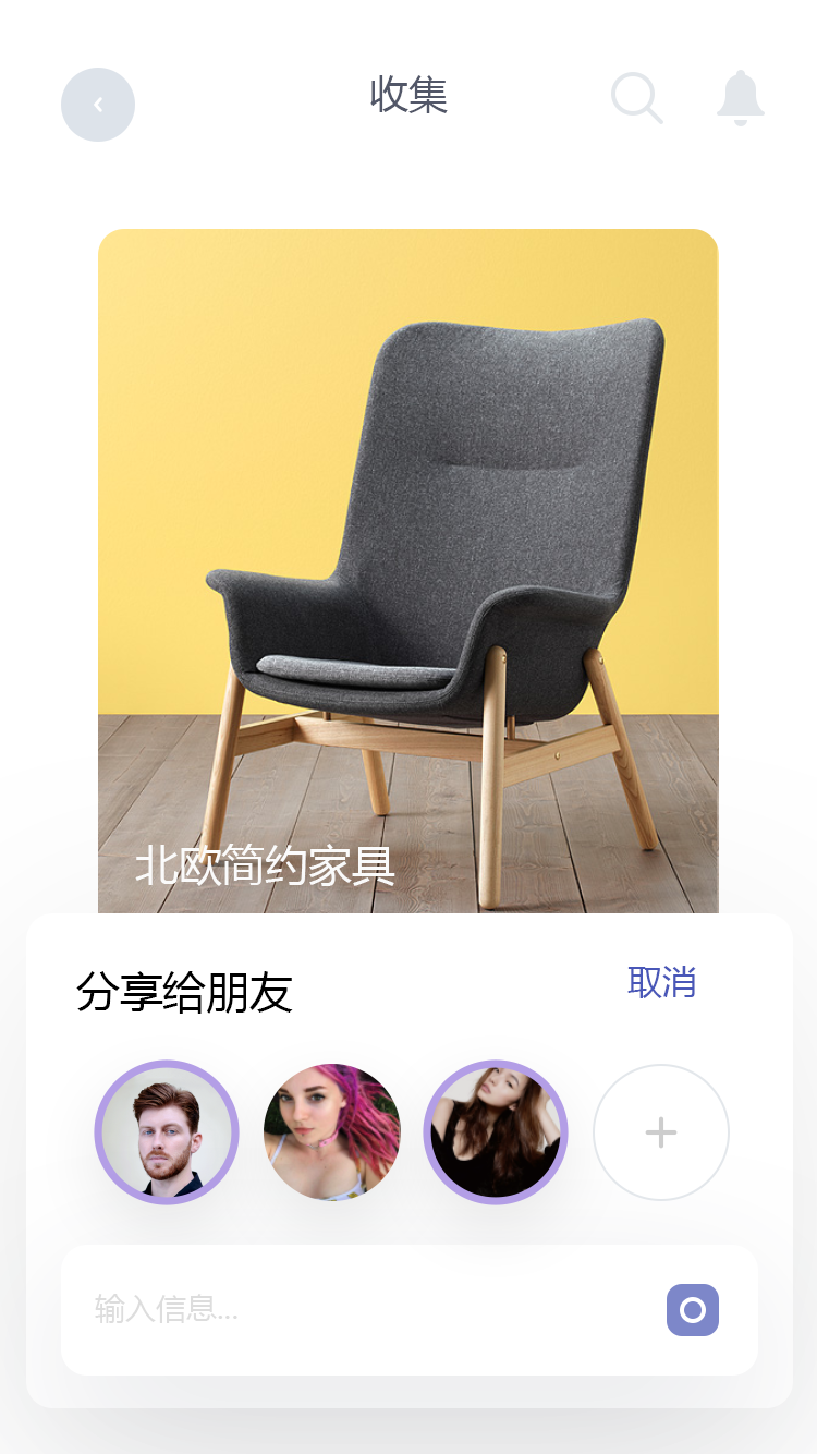 美食分享社交 APP 56