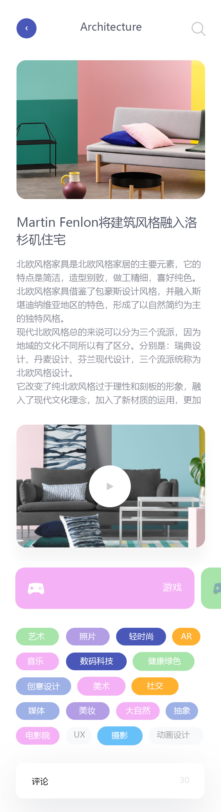 美食分享社交 APP 58