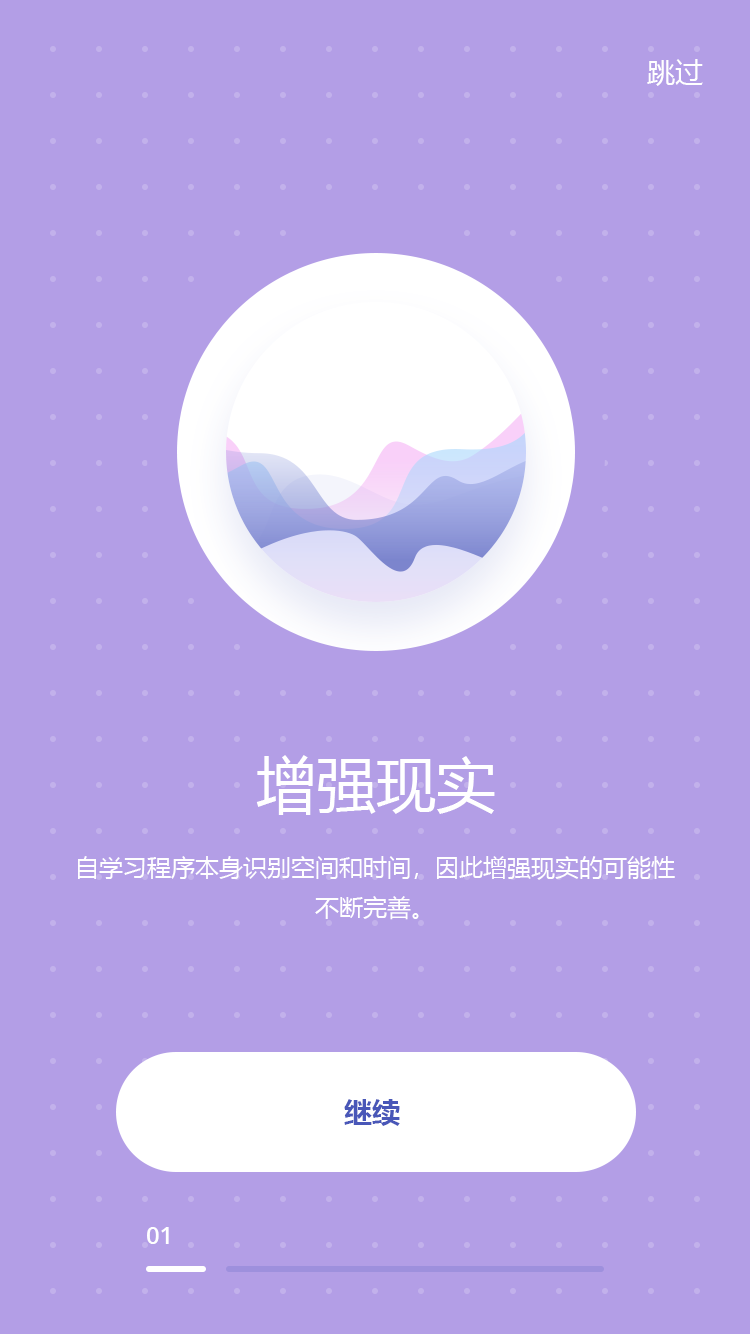 美食分享社交 APP 60