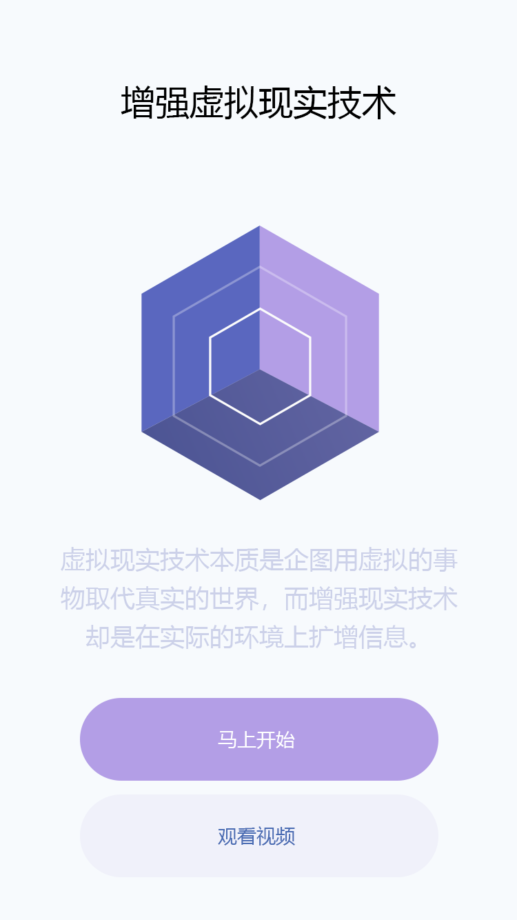 美食分享社交 APP 61