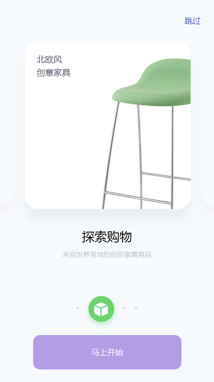 美食分享社交 APP 63