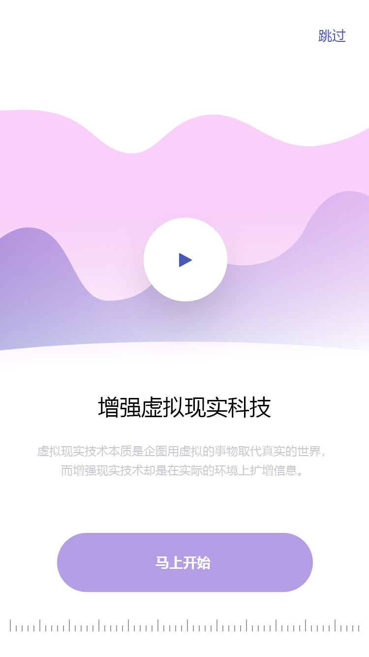 美食分享社交 APP 64