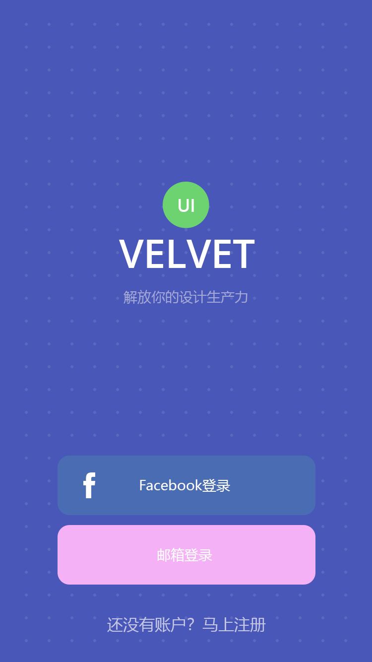 美食分享社交 APP 69