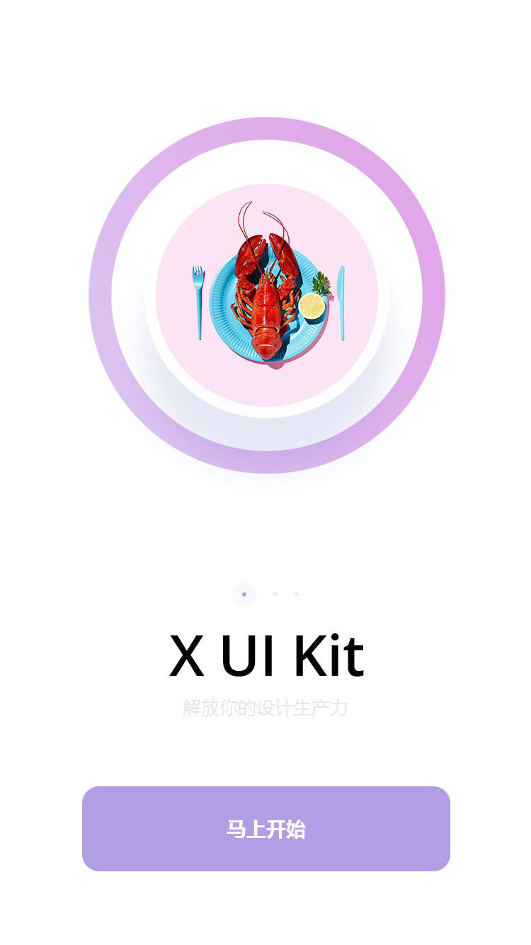 美食分享社交 APP 70