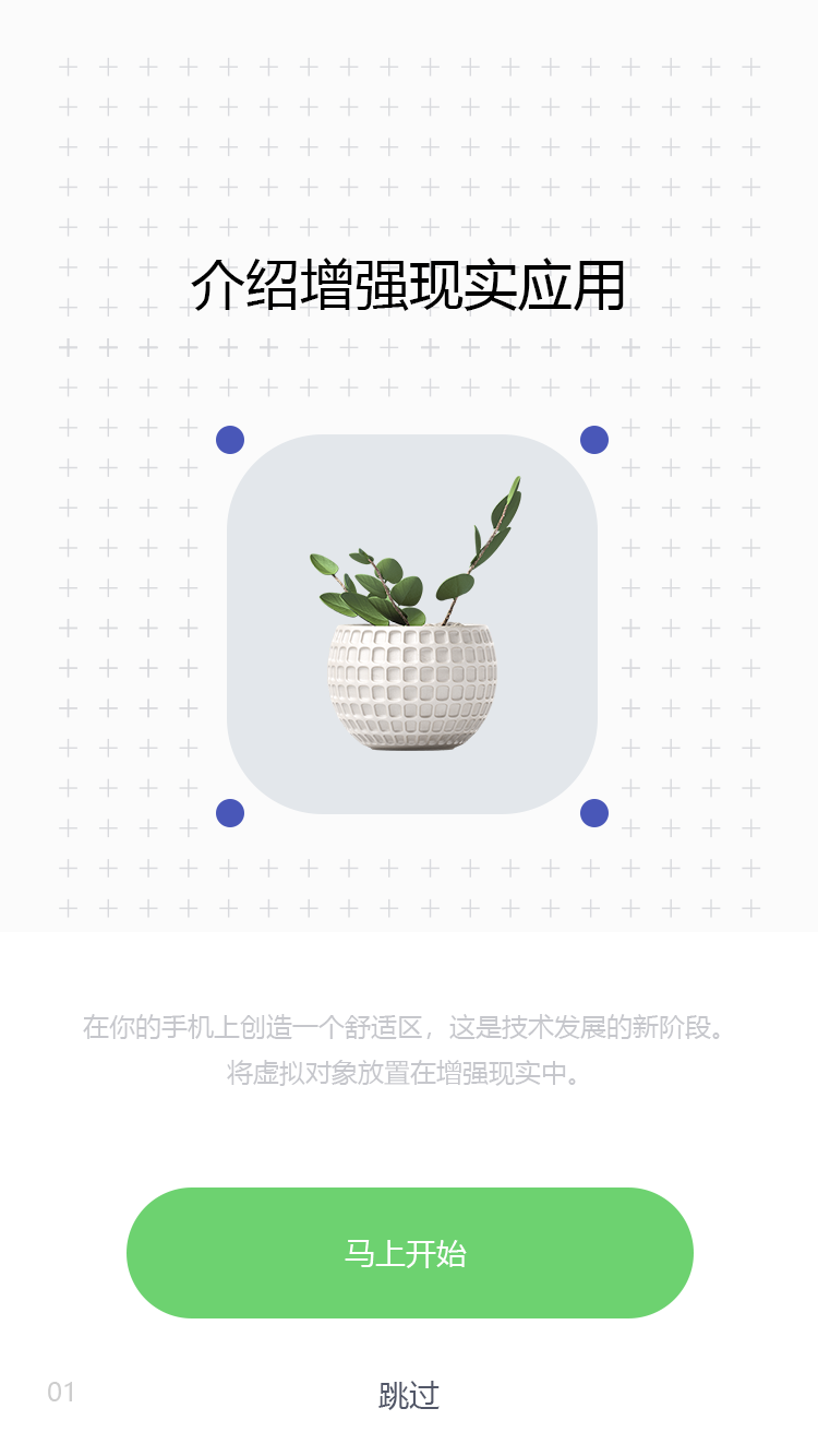 美食分享社交 APP 72