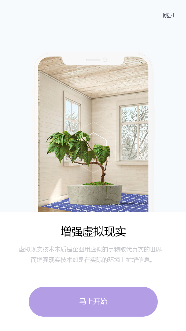 美食分享社交 APP 73