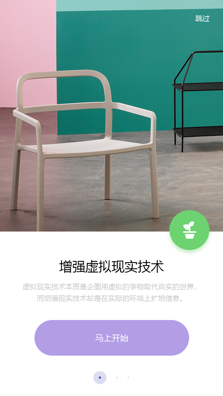 美食分享社交 APP 74