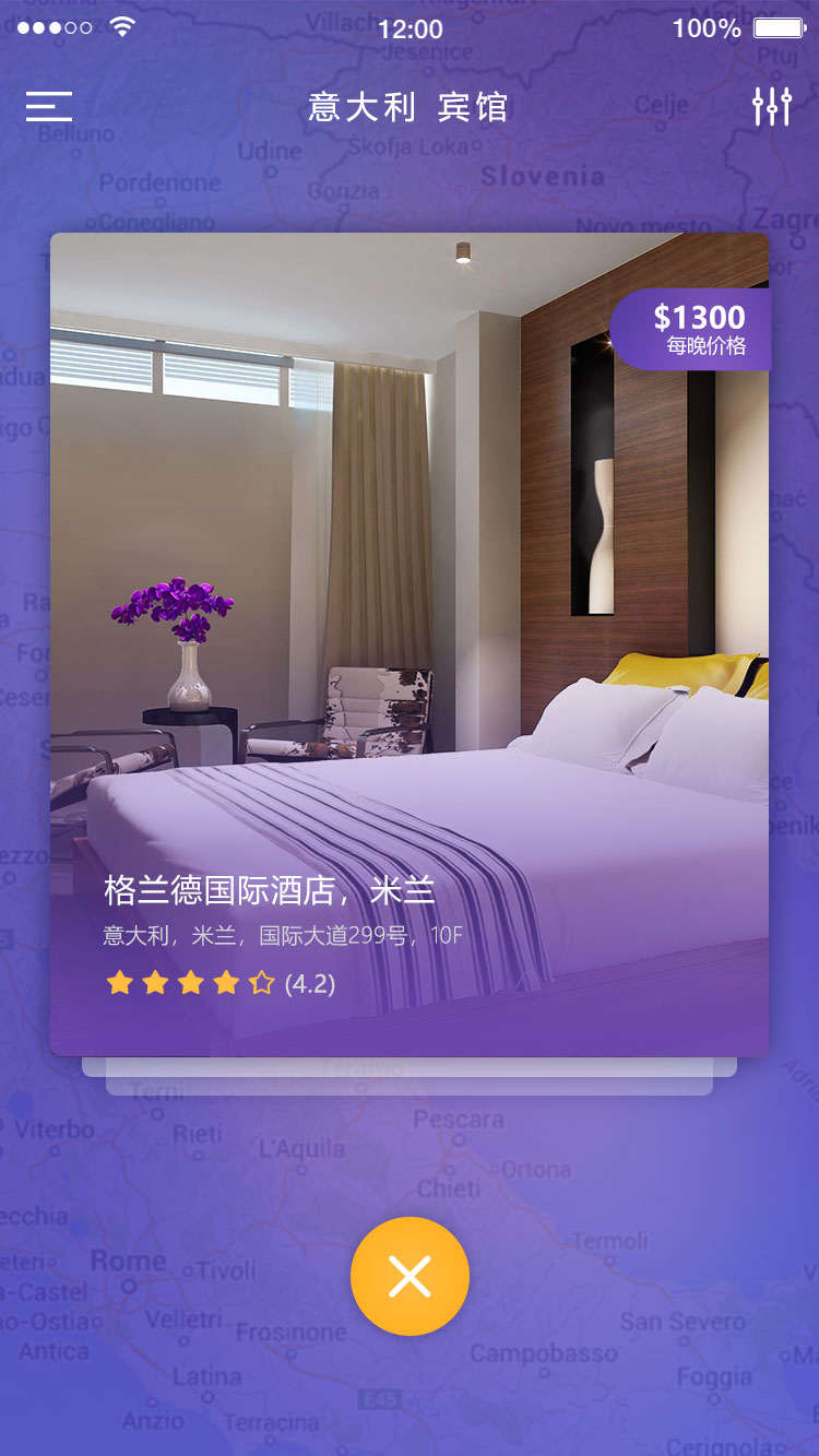 酒店预订 APP 9