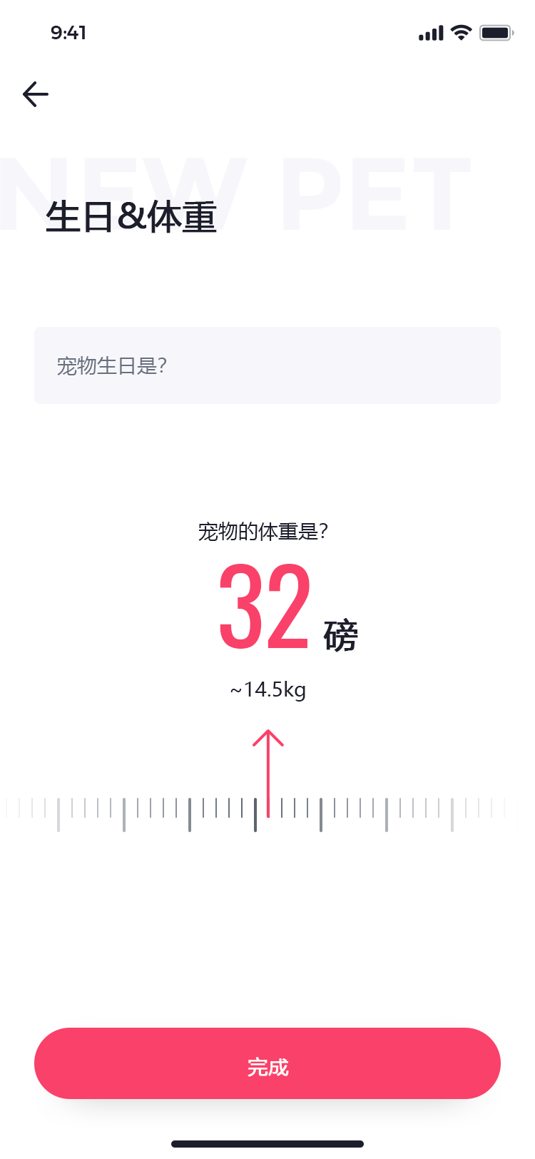 宠物社交平台 APP 6