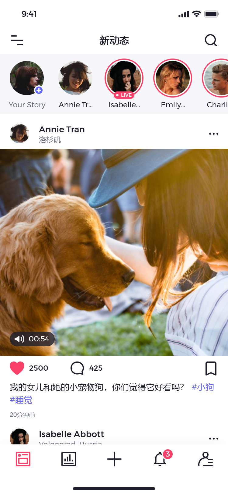 宠物社交平台 APP 9