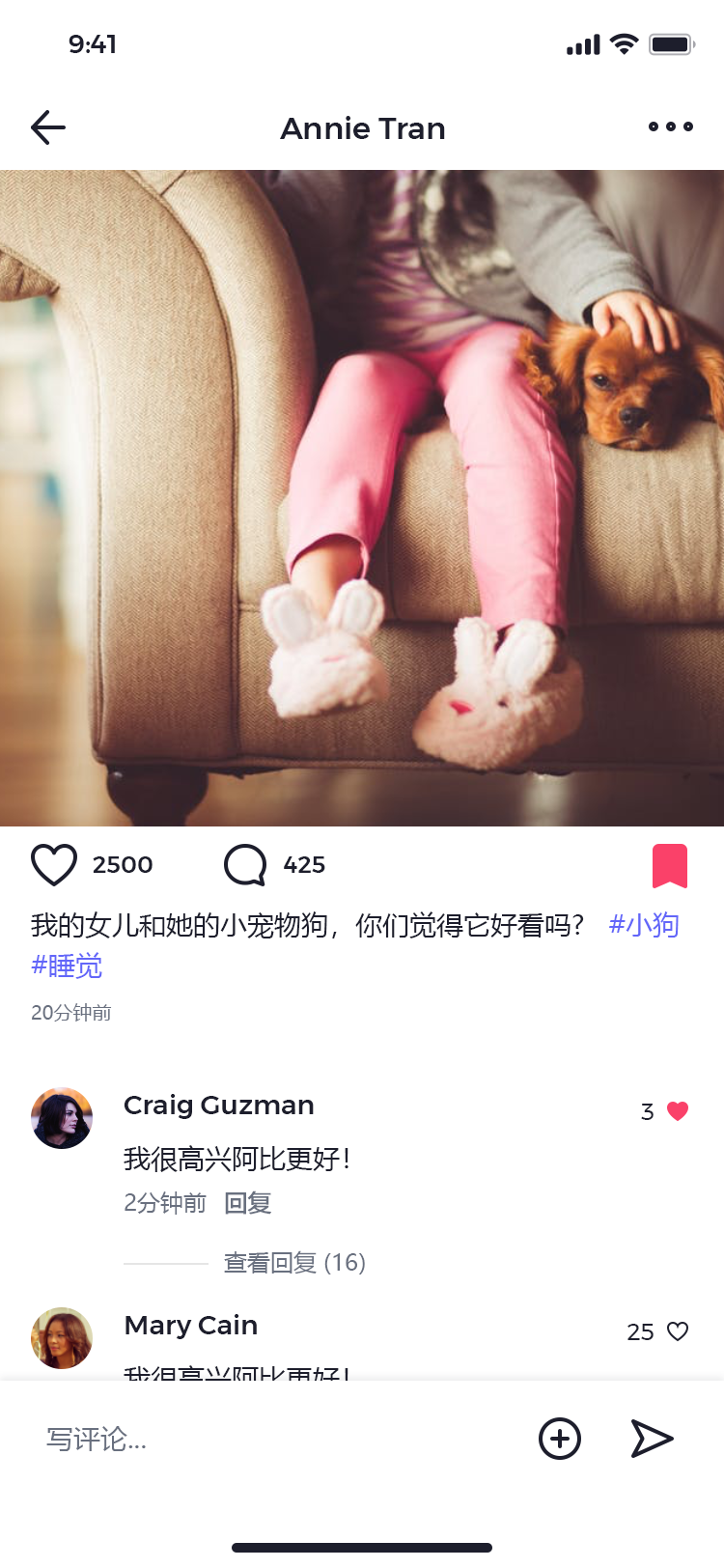 宠物社交平台 APP 19