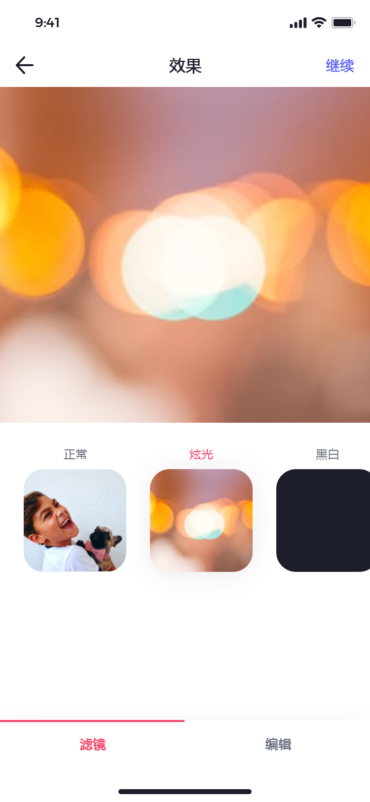 宠物社交平台 APP 23