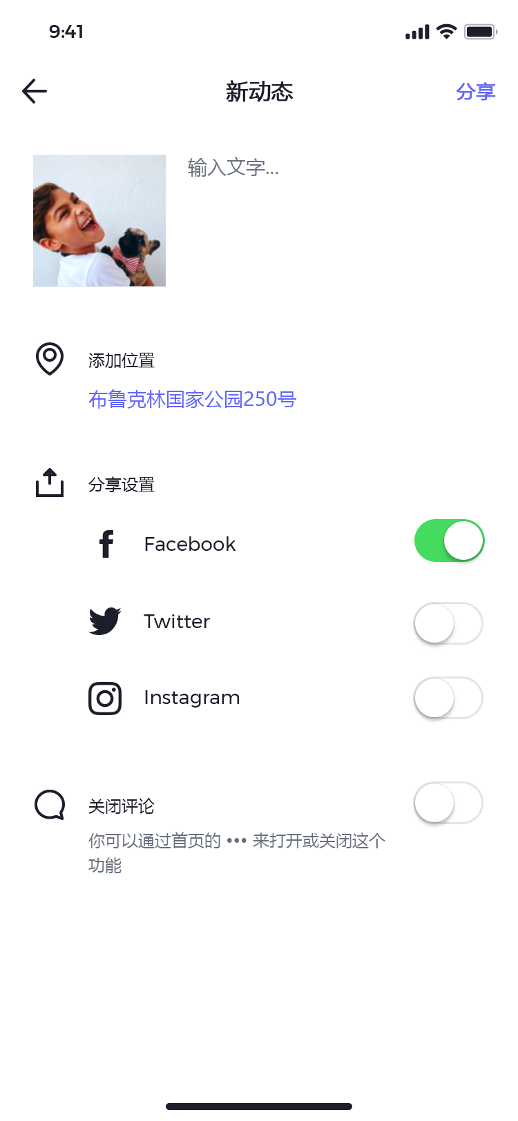 宠物社交平台 APP 25