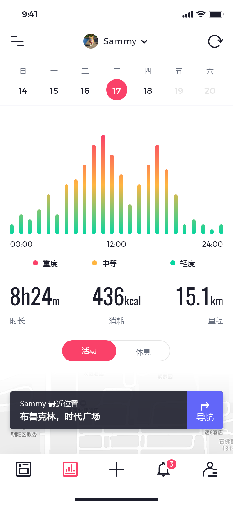宠物社交平台 APP 34