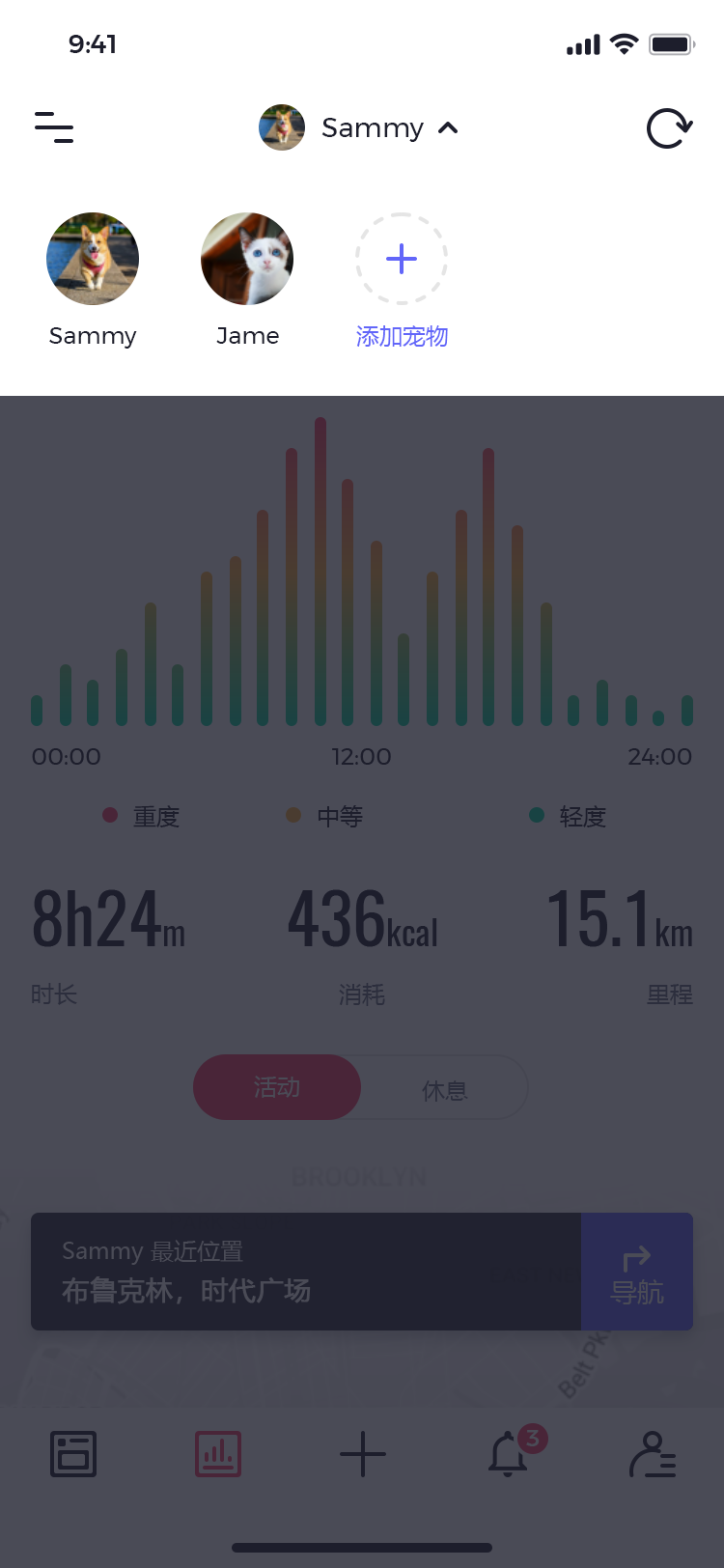 宠物社交平台 APP 36