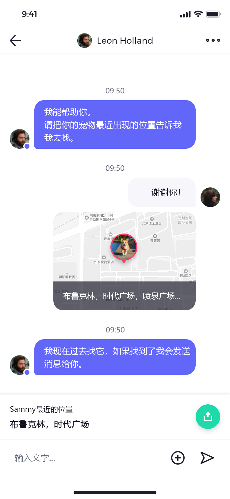 宠物社交平台 APP 41