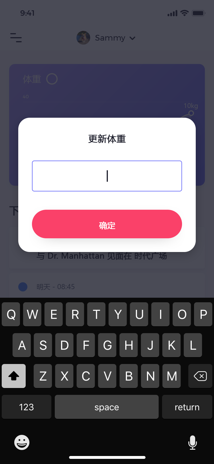 宠物社交平台 APP 47