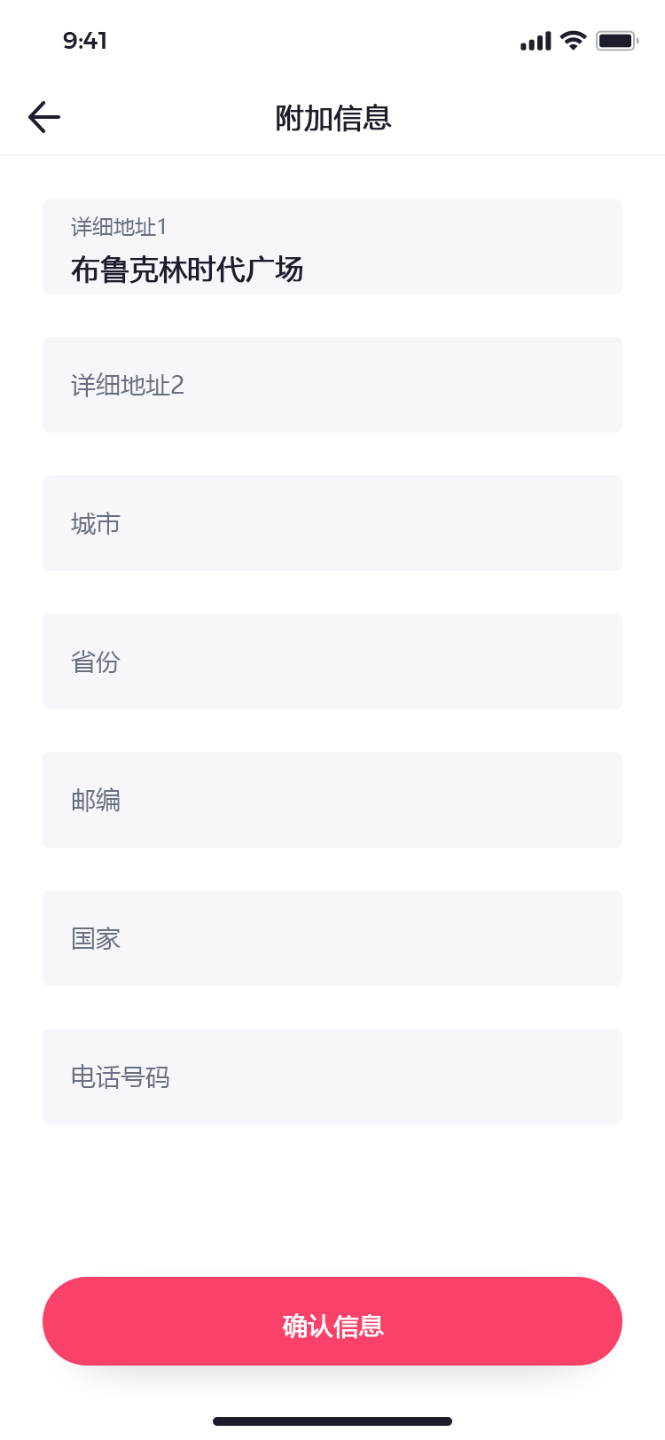 宠物社交平台 APP 54